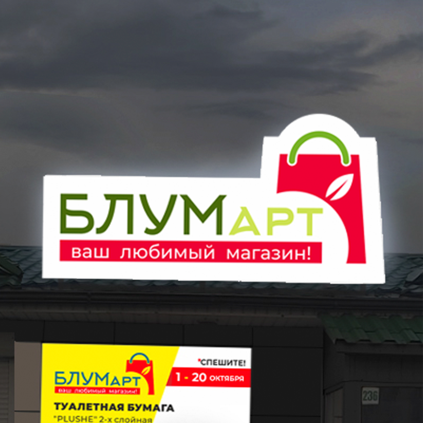 ДИЗАЙН ЛОГОТИПА